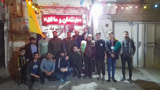 خیریه و مرکز نیکوکاری منتظران ظهور