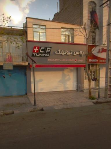 عکس فروشگاه کار پلاس تیونینگ