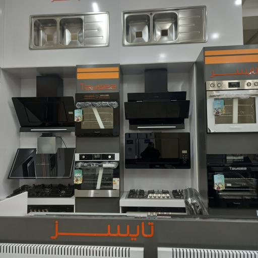 عکس لوازم خانگی رستمی