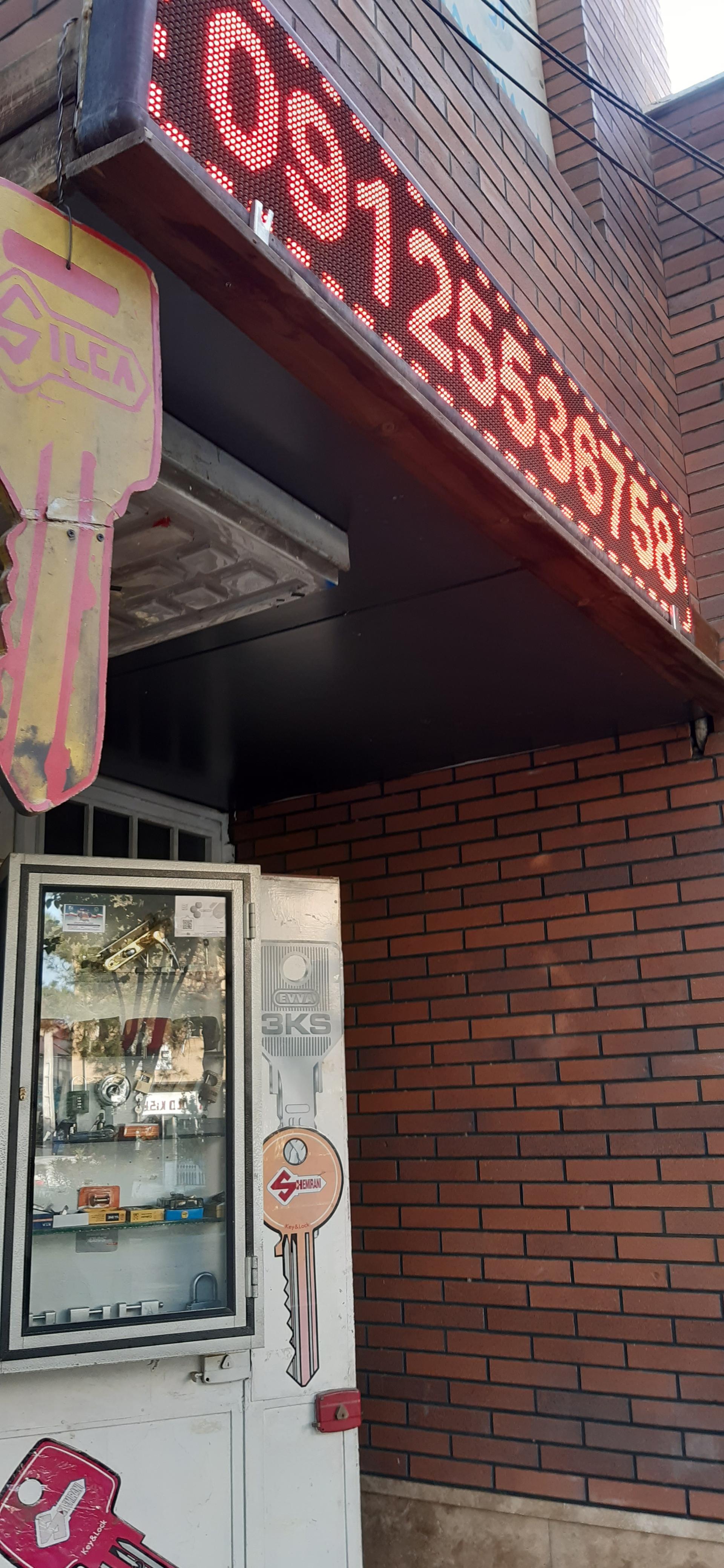 عکس کلیدسازی امید