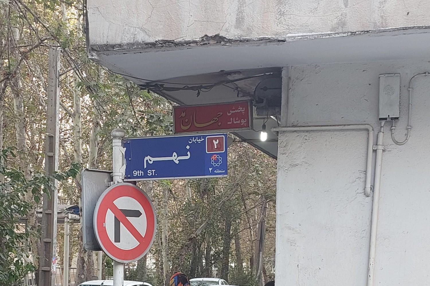 عکس خیاطی جهان مد