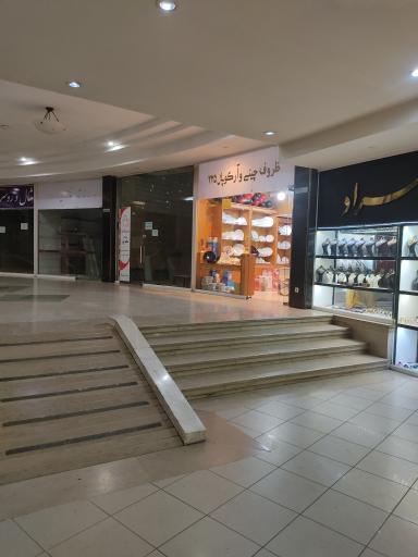 عکس چینی و آرکوپال ۳۲۱