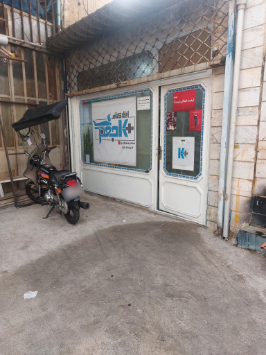 عکس ابزار کناف جعفری