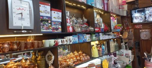 عکس فروشگاه پلاسکو مهرداد