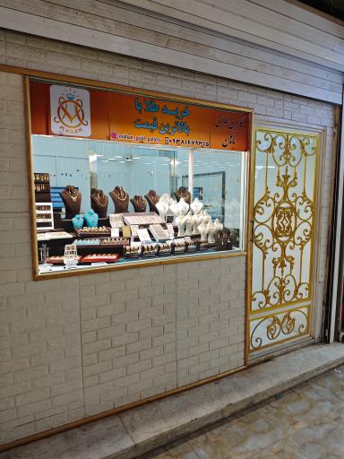 عکس گالری طلای ماهان