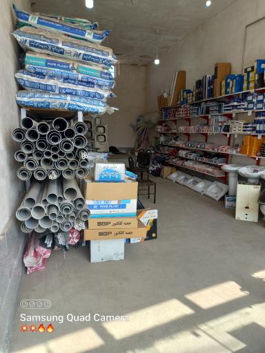 عکس فروشگاه لوله و لوازم بهداشتی مصطفائی