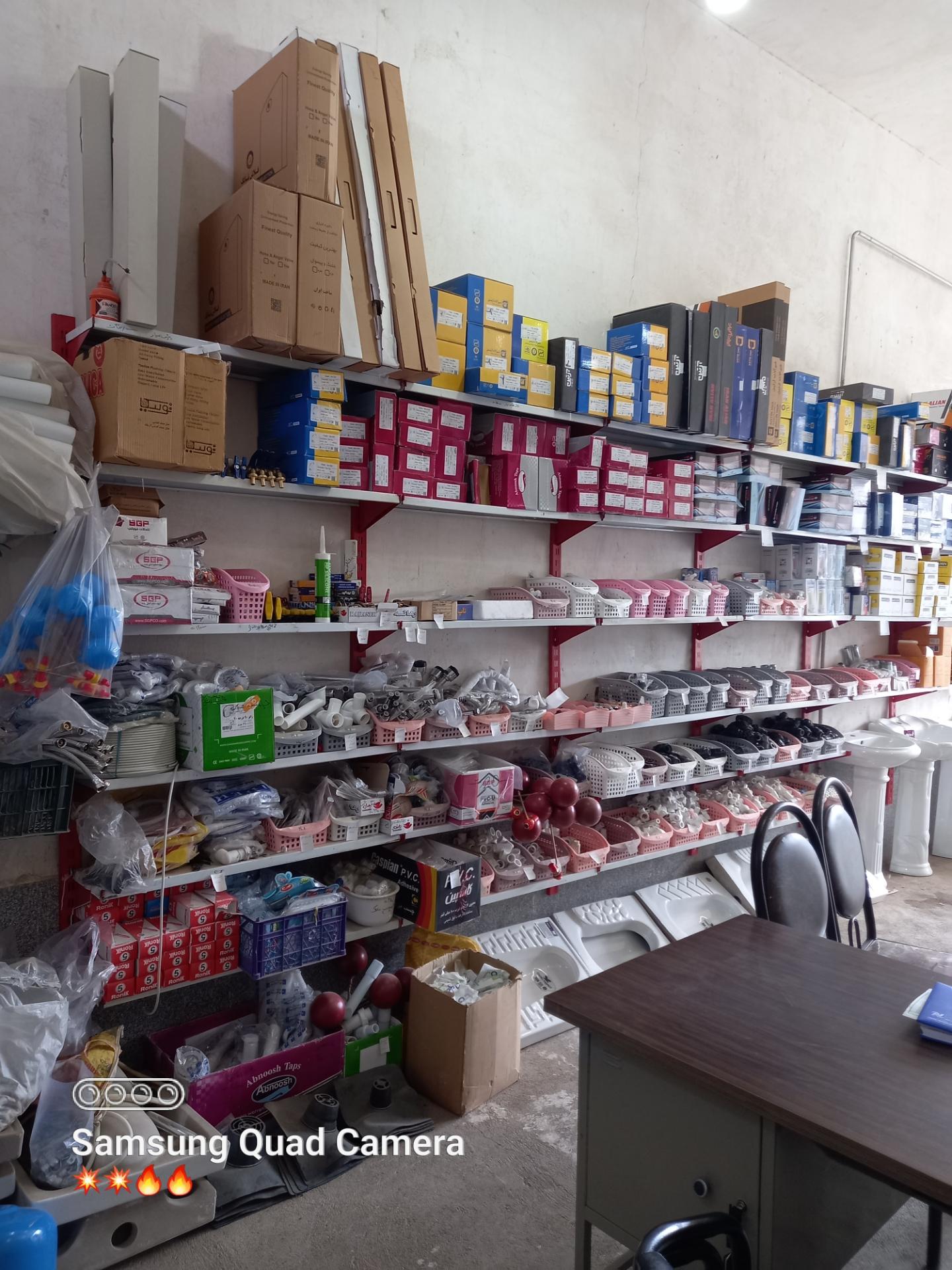 عکس فروشگاه لوله و لوازم بهداشتی مصطفائی