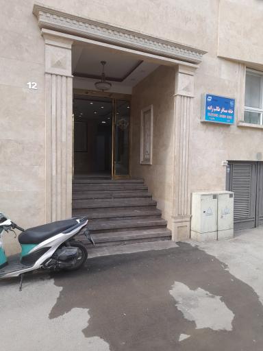 هتل آپارتمان آریکان
