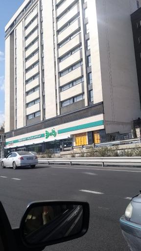 عکس فروشگاه رفاه(حکیم دیبا رحیمی)