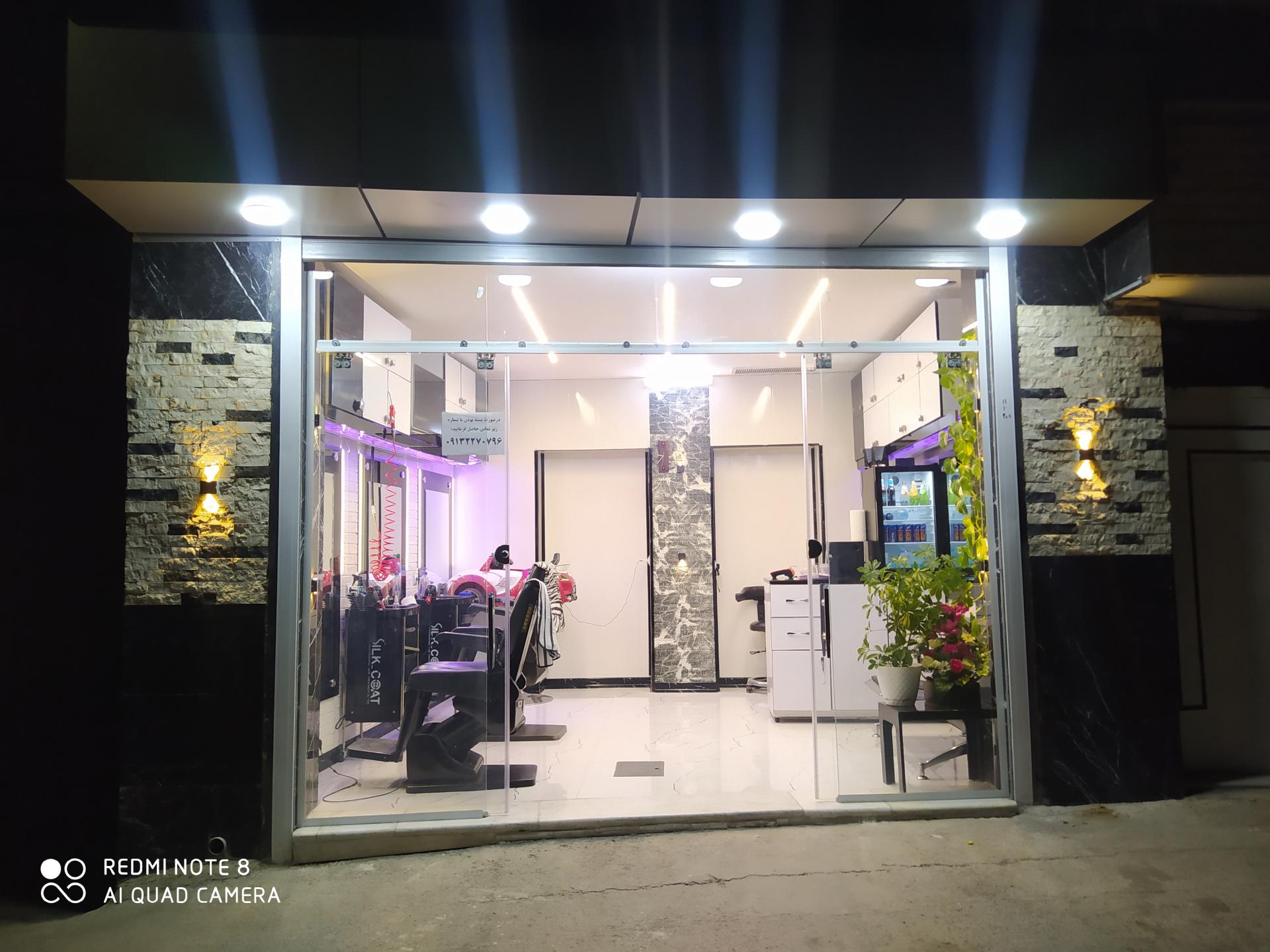 عکس سالن ‌پیرایش‌موکارینو