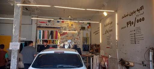 عکس کارگاه شیشه دودی خودرو