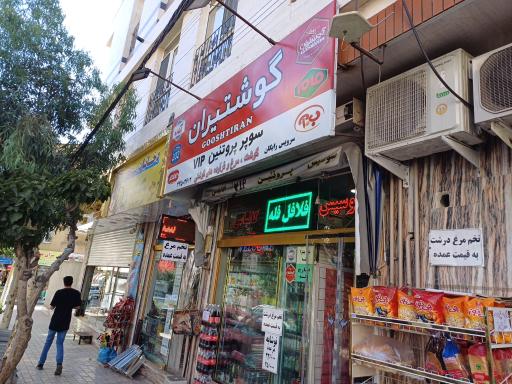 عکس پروتئین‌ وی آی پی