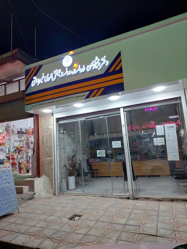 عکس کافی نت پارسه