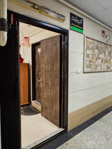 عکس مطب دکتر کبری بلوکی مقدم