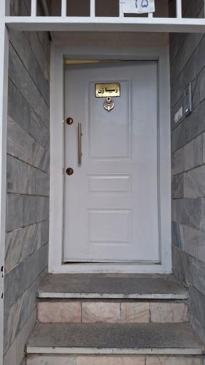 چند تخصصی رسپینا ژن پارس (آزمایشگاه تخصصی ژنتیک حیوانات)