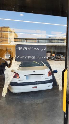 عکس کارگاه شیشه دودی خودرو