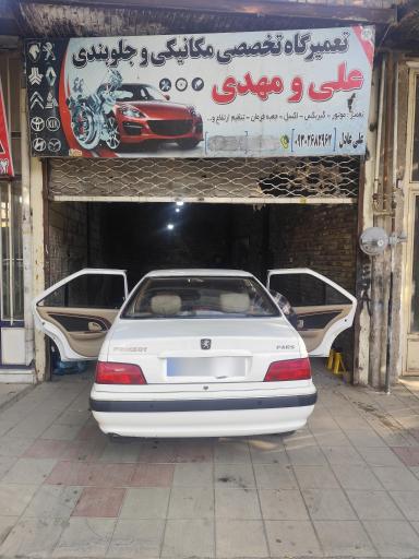 عکس تعمیرگاه مکانیکی و جلوبندی سازی