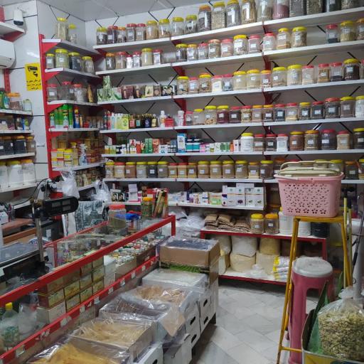 عکس عطاری شفا