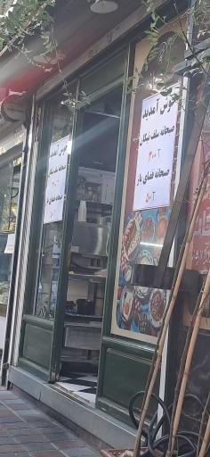 عکس غذای خانگی نیکان
