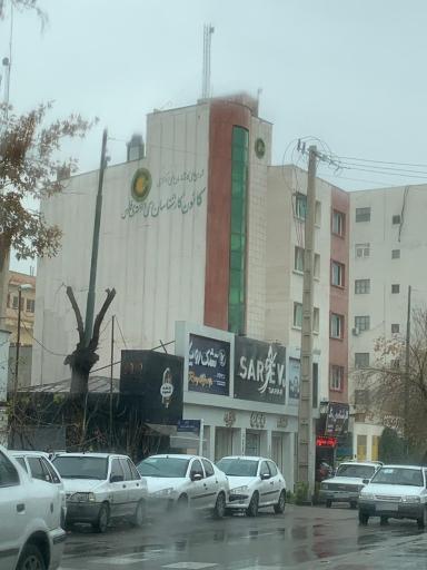 عکس کانون کارشناسان دادگستری