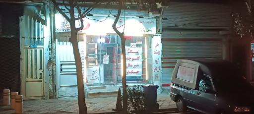 عکس نان بهشت