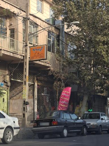 عکس حمام بت شکن