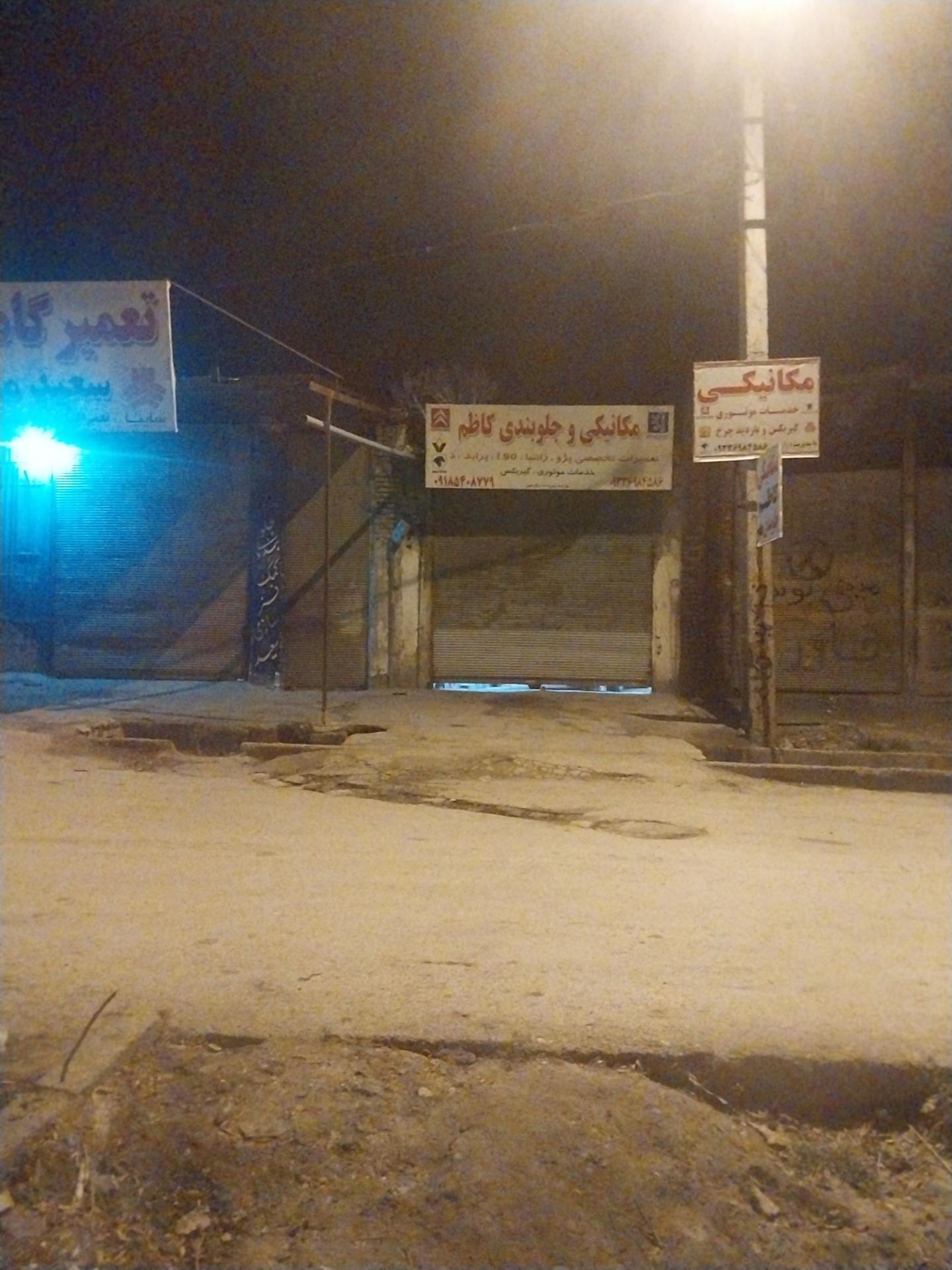 عکس مکانیکی و جلوبندی کاظم