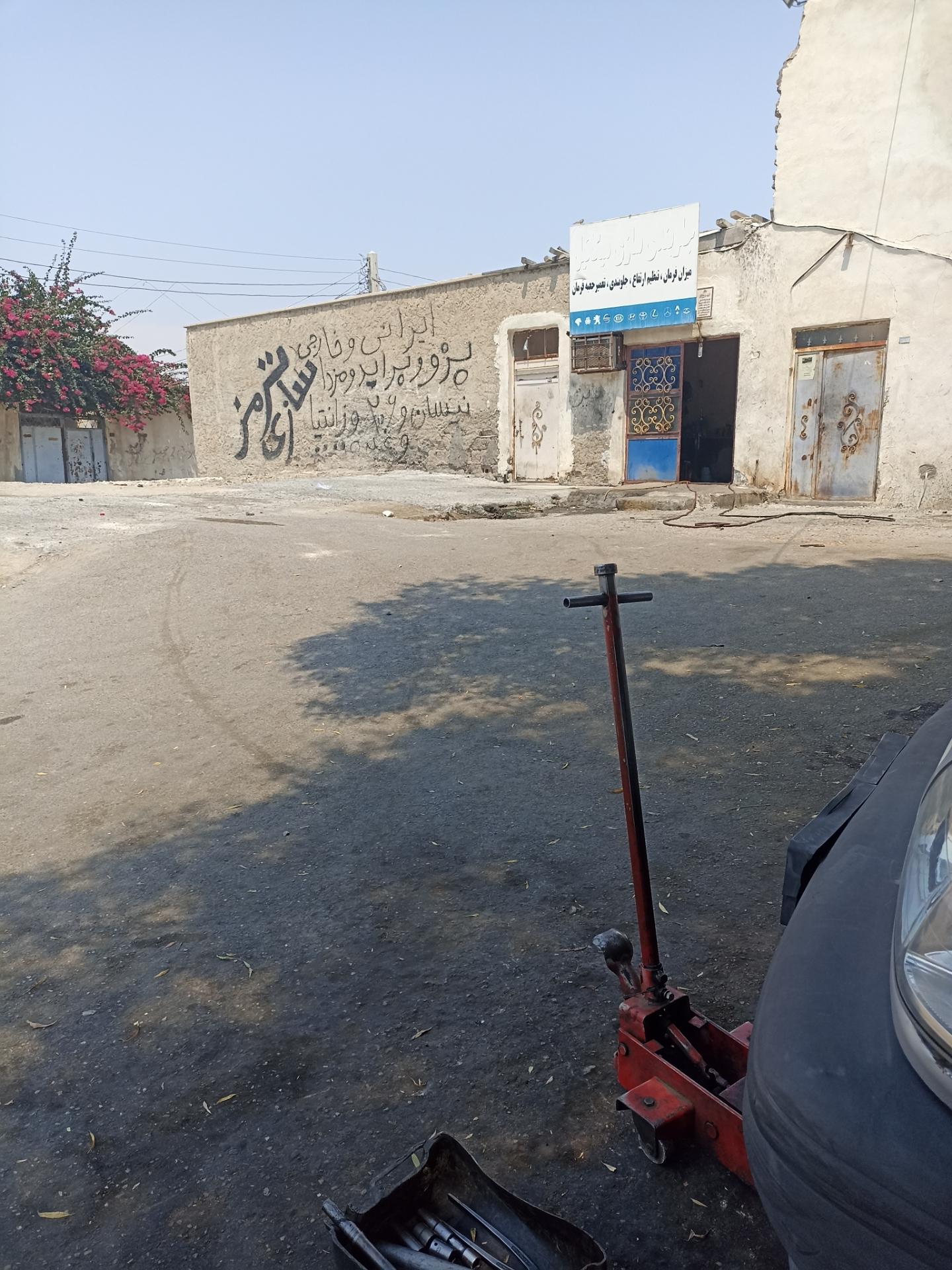 عکس جلو بندی سازی میکائیل