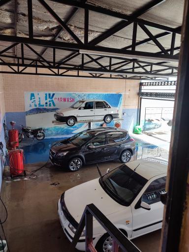 عکس کارواش آلیک