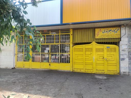 عکس تعمیرگاه جلوبندی یحیائی