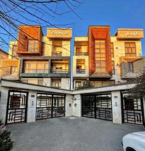 عکس مجتمع کوهیار