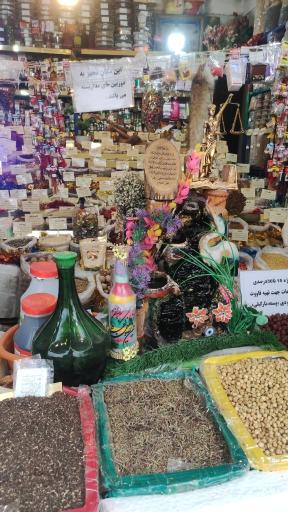 عکس عطاری ودارو های گیاهی زینلی