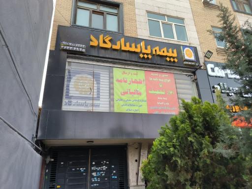 بیمه پاسارگاد، نمایندگی سلطان محمدی