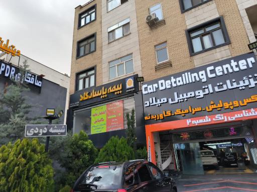 بیمه پاسارگاد، نمایندگی سلطان محمدی