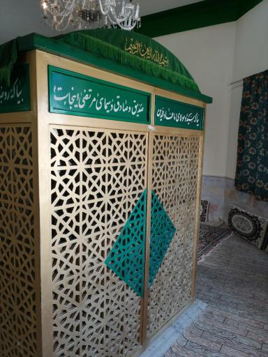 عکس امامزادگان سید فتح الله و ربابه بیگم و سید عماد