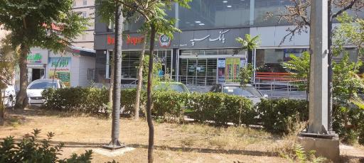 عکس بانک سپه