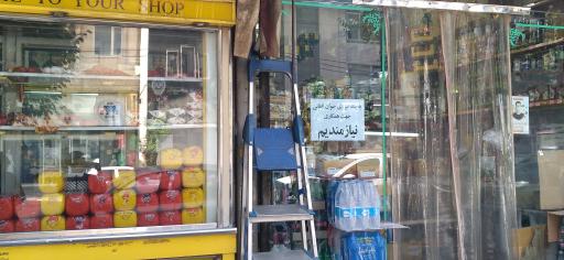 عکس پروتئین ایران سوسیس