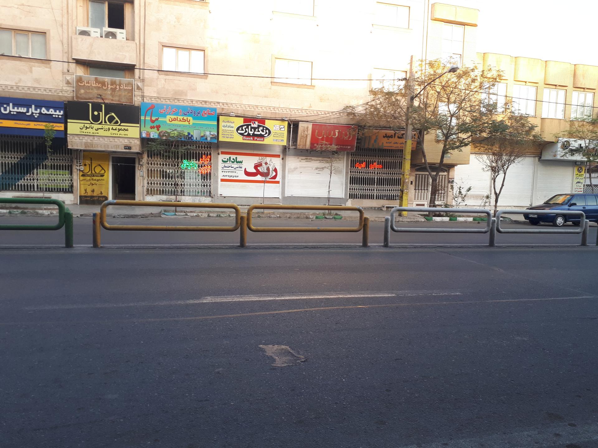 عکس مسکن امید