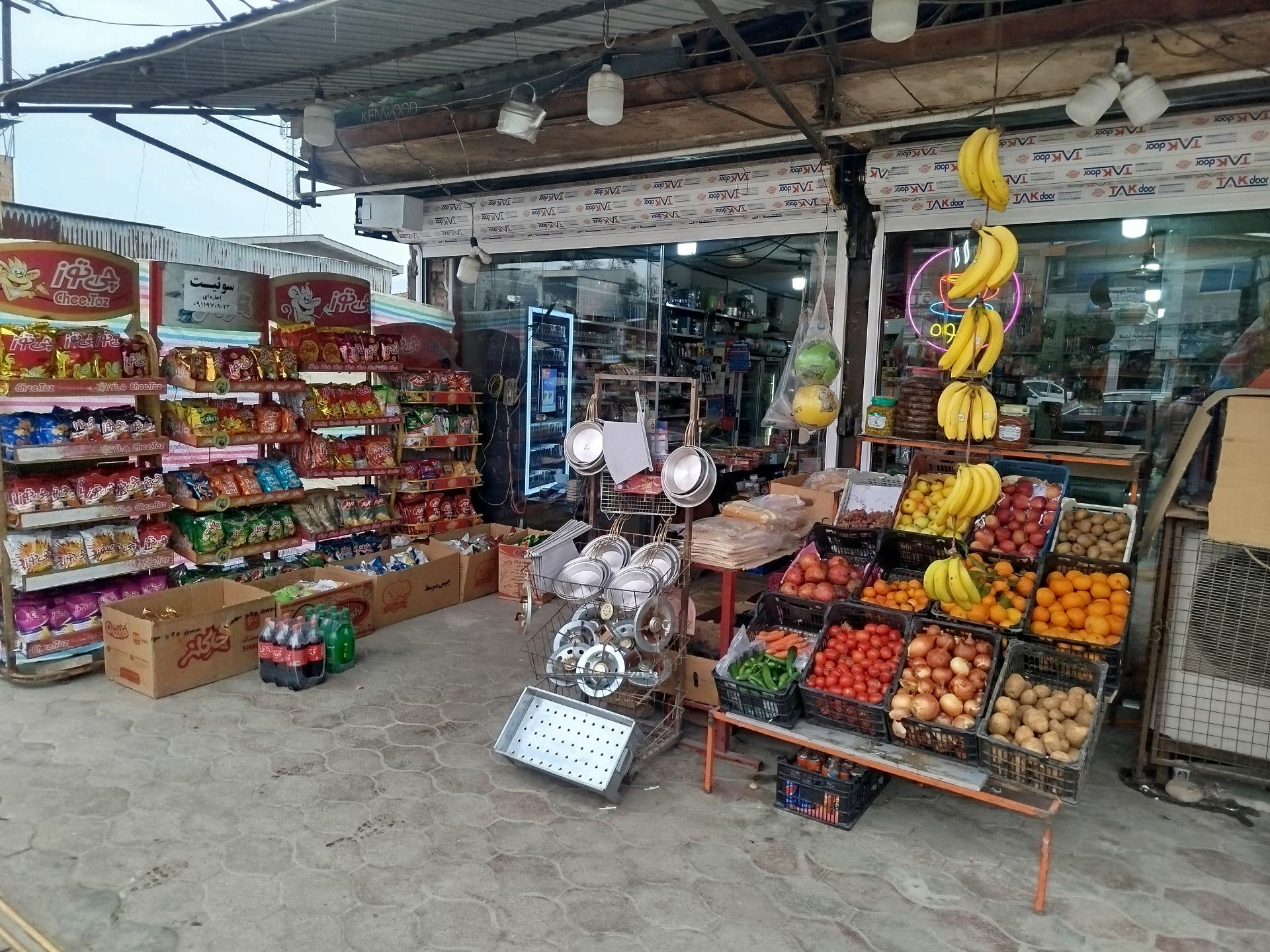 عکس سوپرمارکت حمید و وحید