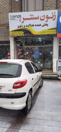 عکس فروشگاه زنون سنتر