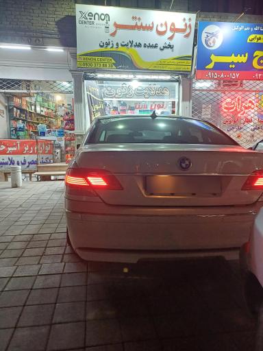 عکس فروشگاه زنون سنتر