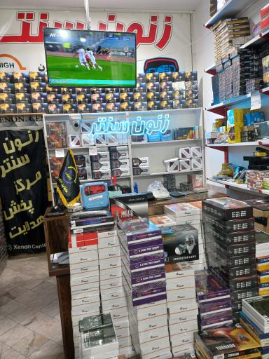 عکس فروشگاه زنون سنتر