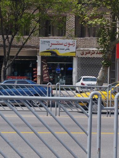 عکس فروشگاه زنون سنتر مرکز پخش هدلایت