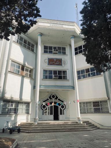 دانشکده هنر دانشگاه نیشابور