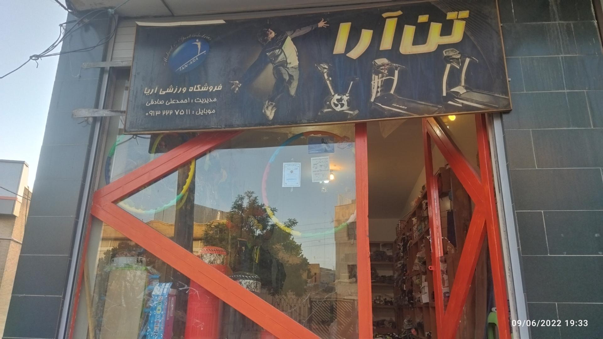 عکس اسپرت آریا 