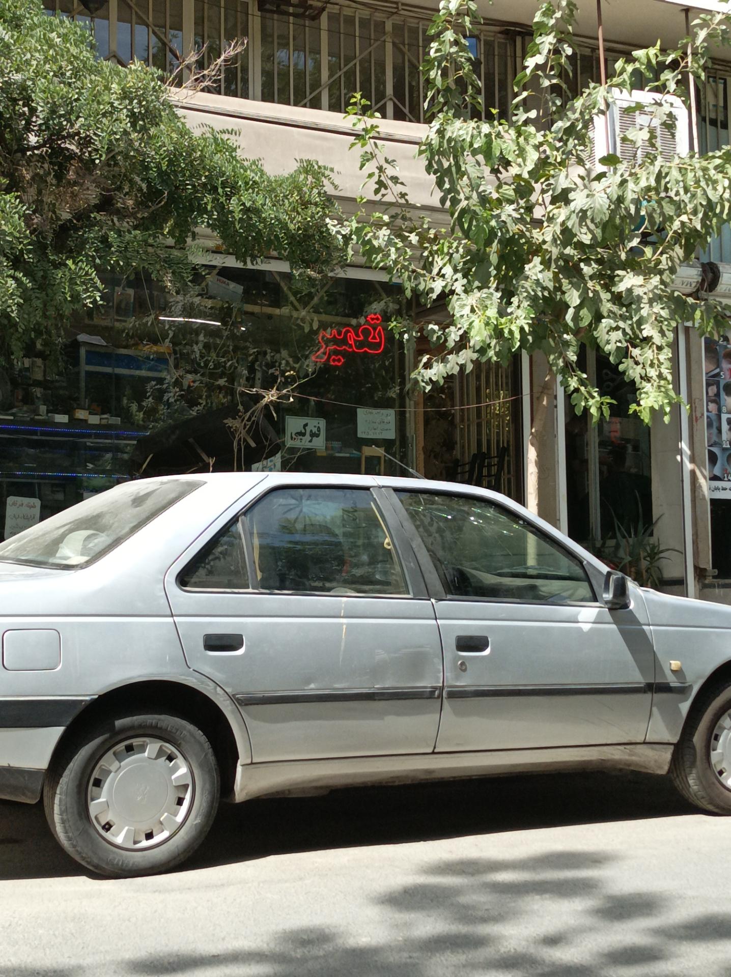 عکس تعمیرگاه موبایل قائم