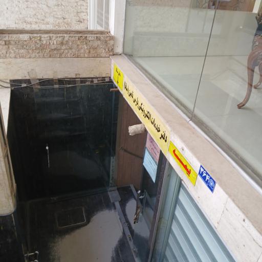 عکس دفتر خدمات الکترونیکی نیروهای مسلح (ساتا)