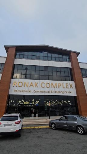 عکس مجتمع خدماتی رفاهی روناک