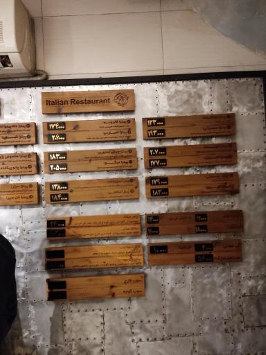 عکس رستوران ایتالیایی زاور