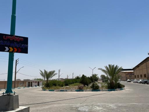 عکس شهر فرش و شهر لوازم خانگی یزد